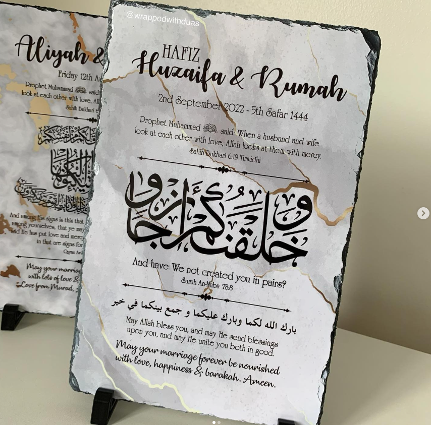 Personalised Islamic Wedding Nikah Rock Slate - Surah An-Naba 78:8 Design - Any Names Possible - Rectangular