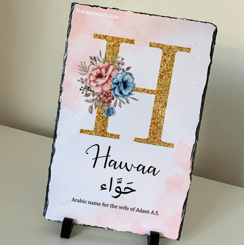 Personalised Islamic Name Rock Slate - Hawaa - Floral Gold Initial - Arabic Name & Meaning - Any Name Possible - Rectangular