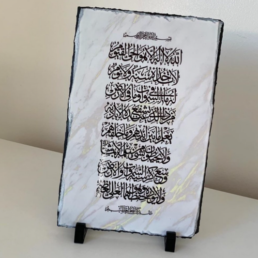 Ayatul Kursi rock slate with full Quran 2:255 in Arabic calligraphy on white marble background with mini stands