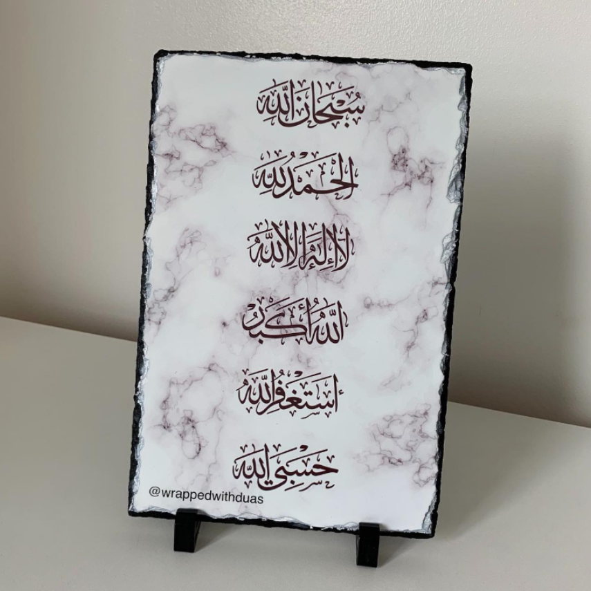 Islamic dhikr rock slate featuring 6 kalimas in Arabic calligraphy on white marble background with mini stands