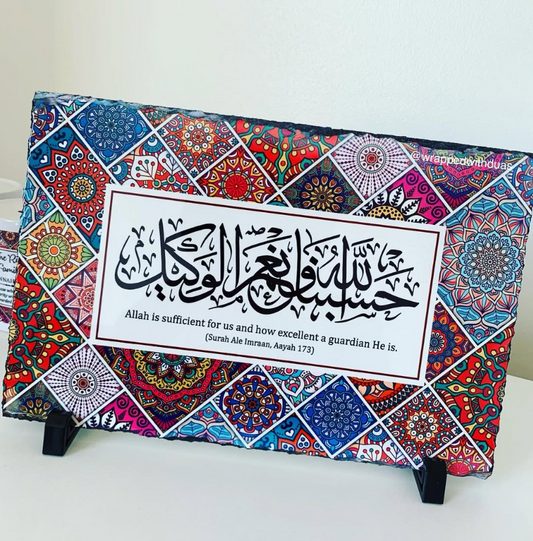 HasbunAllah Rock Slate - Surah Ale Imraan 3:173 - Moroccan Tile Design
