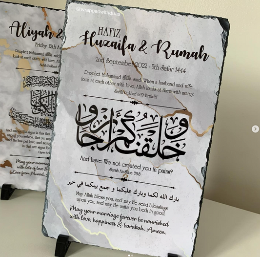 Personalised Islamic Wedding Nikah Rock Slate - Surah An-Naba 78:8 Design - Any Names Possible - Rectangular